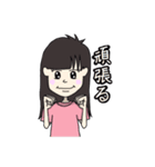 前髪パツ子（個別スタンプ：4）