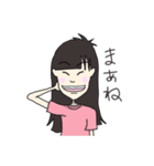 前髪パツ子（個別スタンプ：12）
