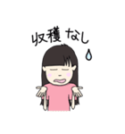 前髪パツ子（個別スタンプ：32）