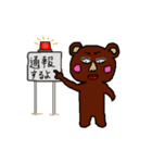 ファンタジー熊田（個別スタンプ：19）