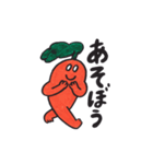 にんじんのスタンプ（個別スタンプ：1）