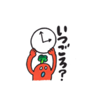 にんじんのスタンプ（個別スタンプ：2）