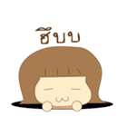 HappyGirl（個別スタンプ：16）