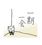 熊猫日常（パンダ）10（個別スタンプ：37）