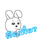 20th edition white rabbit expressive（個別スタンプ：39）