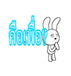 20th edition white rabbit expressive（個別スタンプ：40）