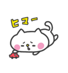 白ねこチロン（個別スタンプ：14）