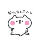 白ねこチロン（個別スタンプ：16）