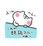 白ねこチロン（個別スタンプ：27）