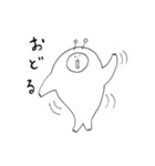リズムシ Part2（個別スタンプ：3）