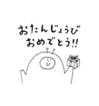 リズムシ Part2（個別スタンプ：4）