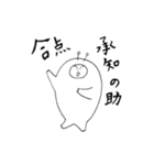 リズムシ Part2（個別スタンプ：9）