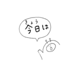 リズムシ Part2（個別スタンプ：10）