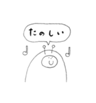 リズムシ Part2（個別スタンプ：13）