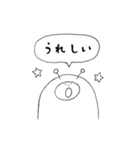 リズムシ Part2（個別スタンプ：14）