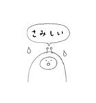 リズムシ Part2（個別スタンプ：15）