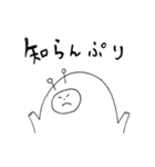 リズムシ Part2（個別スタンプ：17）