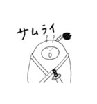リズムシ Part2（個別スタンプ：34）