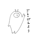リズムシ Part2（個別スタンプ：35）