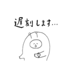 リズムシ Part2（個別スタンプ：36）