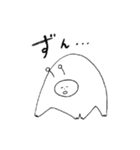 リズムシ Part2（個別スタンプ：40）