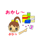 しんゆう（個別スタンプ：37）