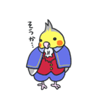 鳥の王子さま（個別スタンプ：8）