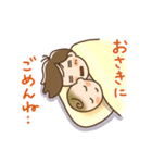 お母さん頑張って！（個別スタンプ：20）