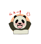 パンダくんスタンプ（個別スタンプ：5）