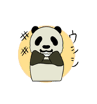 パンダくんスタンプ（個別スタンプ：10）