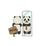 パンダくんスタンプ（個別スタンプ：14）