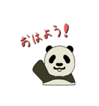 パンダくんスタンプ（個別スタンプ：36）