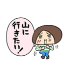 ENJOY！ 山登り～日常編～（個別スタンプ：37）