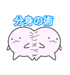 ピンキュー（個別スタンプ：33）
