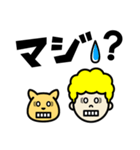 Yellow＆Roy（個別スタンプ：3）
