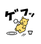 Yellow＆Roy（個別スタンプ：5）