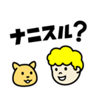 Yellow＆Roy（個別スタンプ：7）