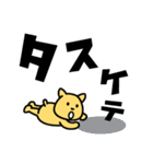 Yellow＆Roy（個別スタンプ：8）