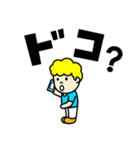 Yellow＆Roy（個別スタンプ：9）