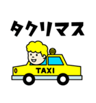 Yellow＆Roy（個別スタンプ：10）