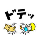 Yellow＆Roy（個別スタンプ：15）