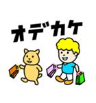 Yellow＆Roy（個別スタンプ：29）