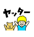 Yellow＆Roy（個別スタンプ：31）