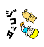 Yellow＆Roy（個別スタンプ：37）