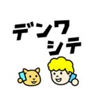 Yellow＆Roy（個別スタンプ：38）