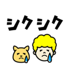 Yellow＆Roy（個別スタンプ：39）