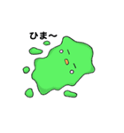 スライムすたんぷ（個別スタンプ：2）