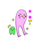 スライムすたんぷ（個別スタンプ：25）