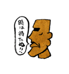 OMOI-ZOU-kun（個別スタンプ：1）