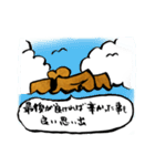 OMOI-ZOU-kun（個別スタンプ：3）